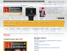 Tablet Screenshot of be-mag.ru